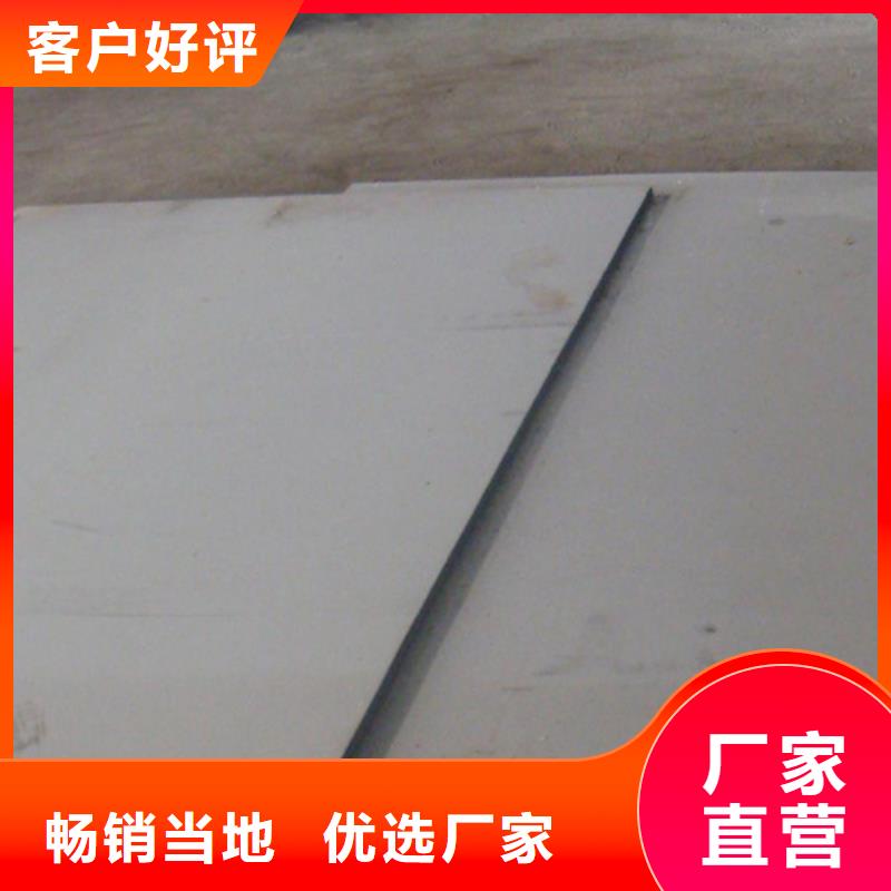 【不銹鋼】_價格_廠家