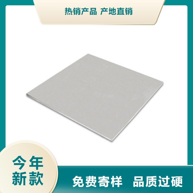 長期供應(yīng)304不銹鋼卷板