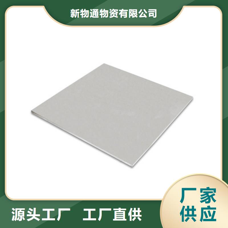 不銹鋼棒經(jīng)驗充足