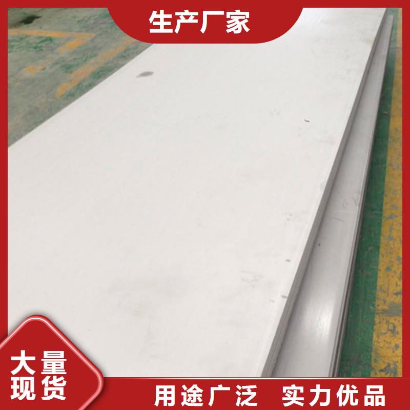 不銹鋼_不銹鋼現(xiàn)貨直發(fā)