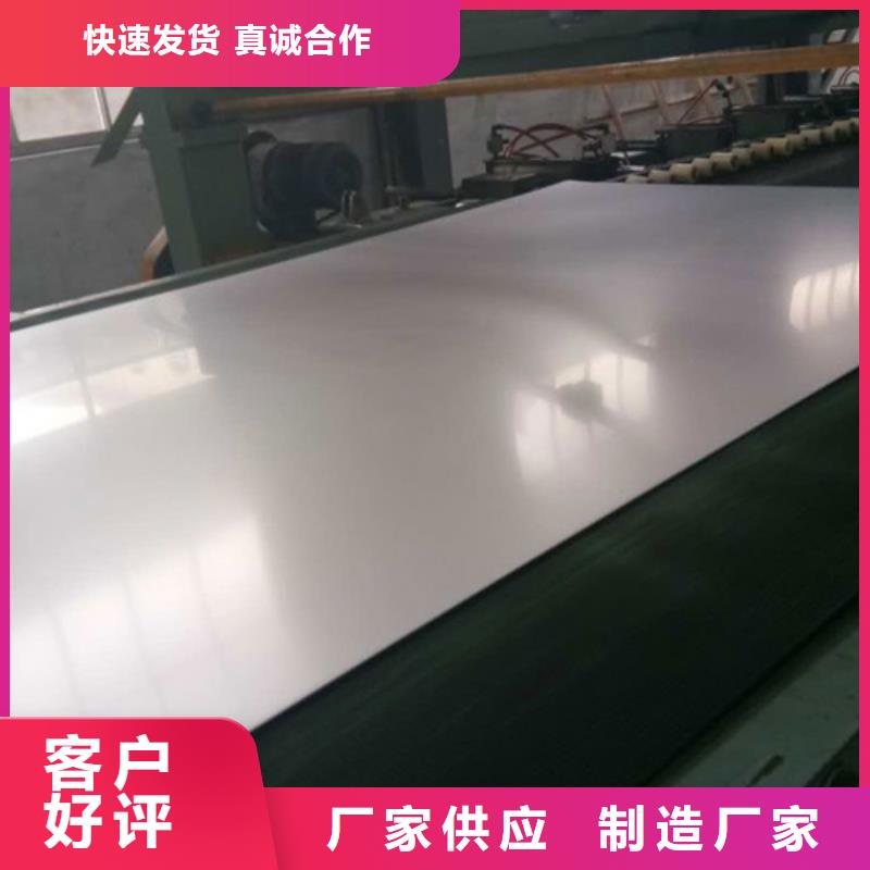 口碑好的不锈钢棒厂家