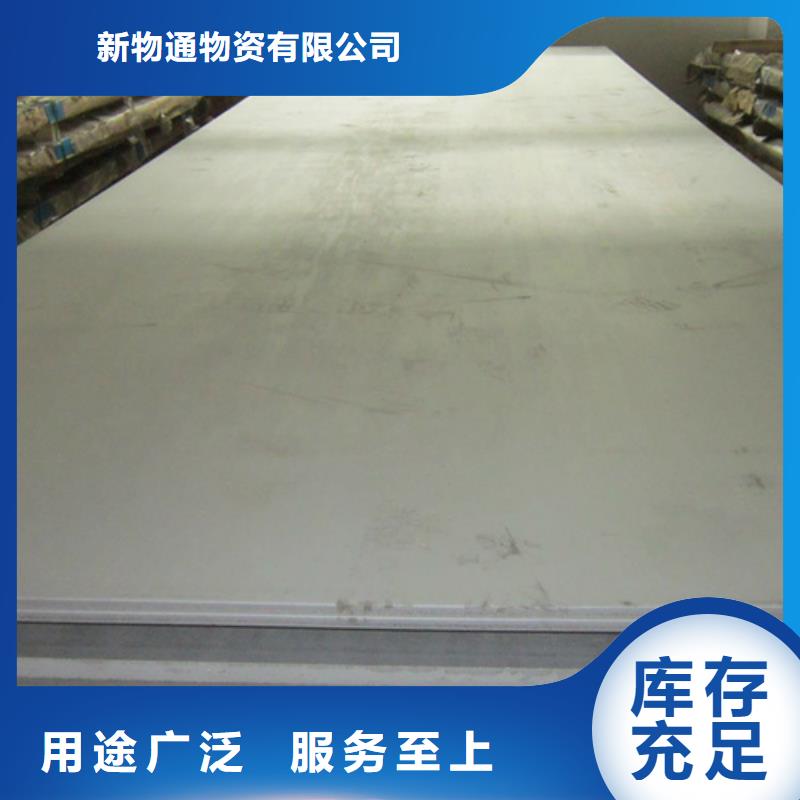 支持定制的不銹鋼卷公司