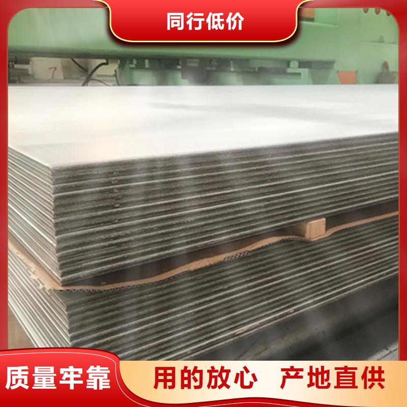 304不銹鋼卷板生產(chǎn)廠家-庫(kù)存充足
