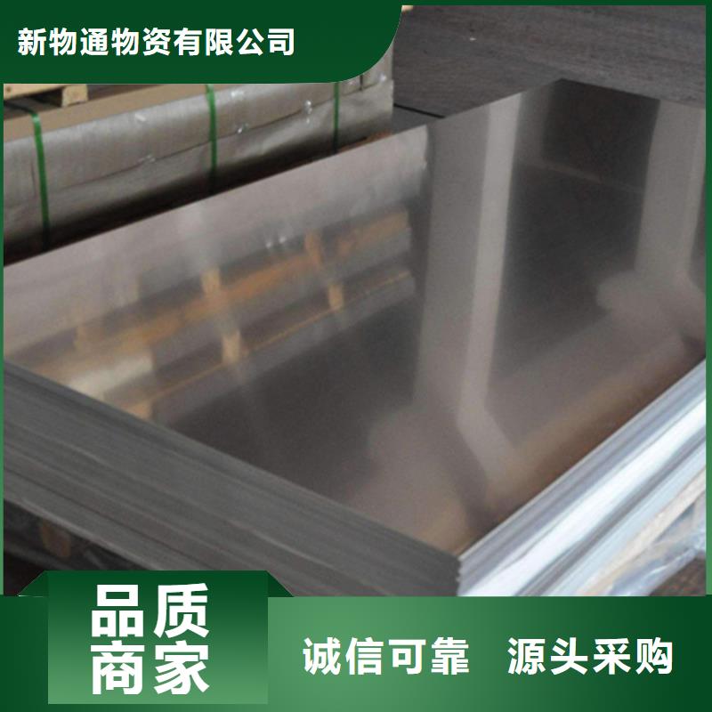 不銹鋼加工現(xiàn)貨直銷廠家