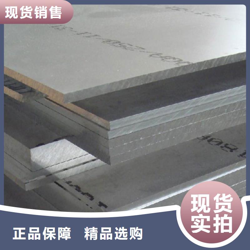 不銹鋼板廠家