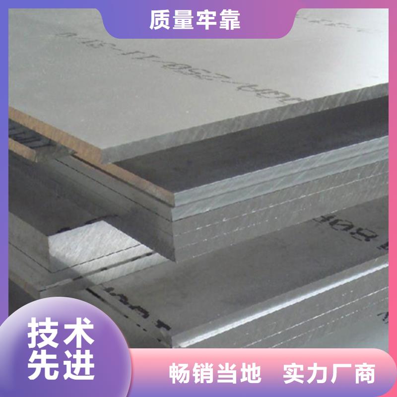 支持定制的不銹鋼卷公司