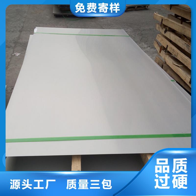 321不銹鋼板長(zhǎng)期供應(yīng)
