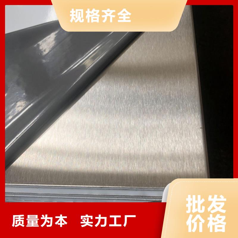 不锈钢板质量过硬