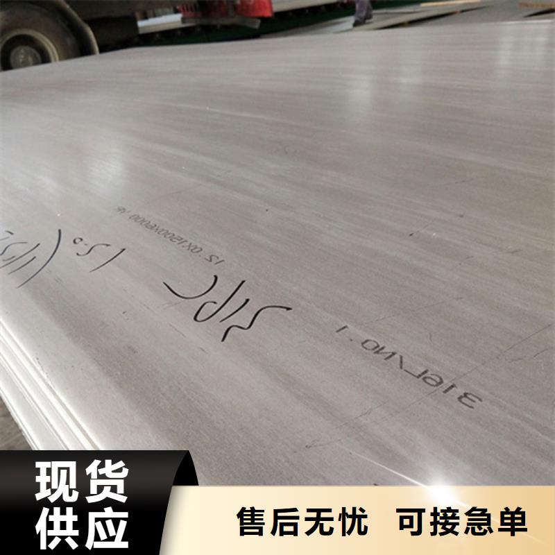 304不銹鋼板品質商家