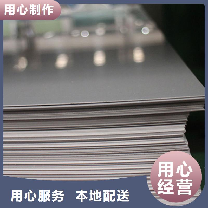 #不銹鋼板#-質(zhì)量過(guò)硬