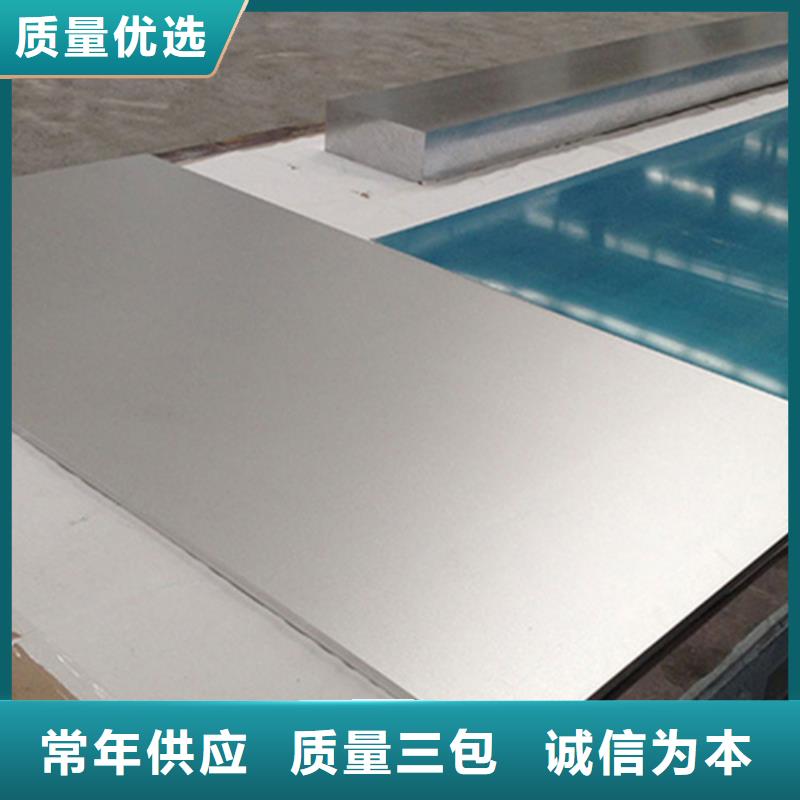 不銹鋼板品類多