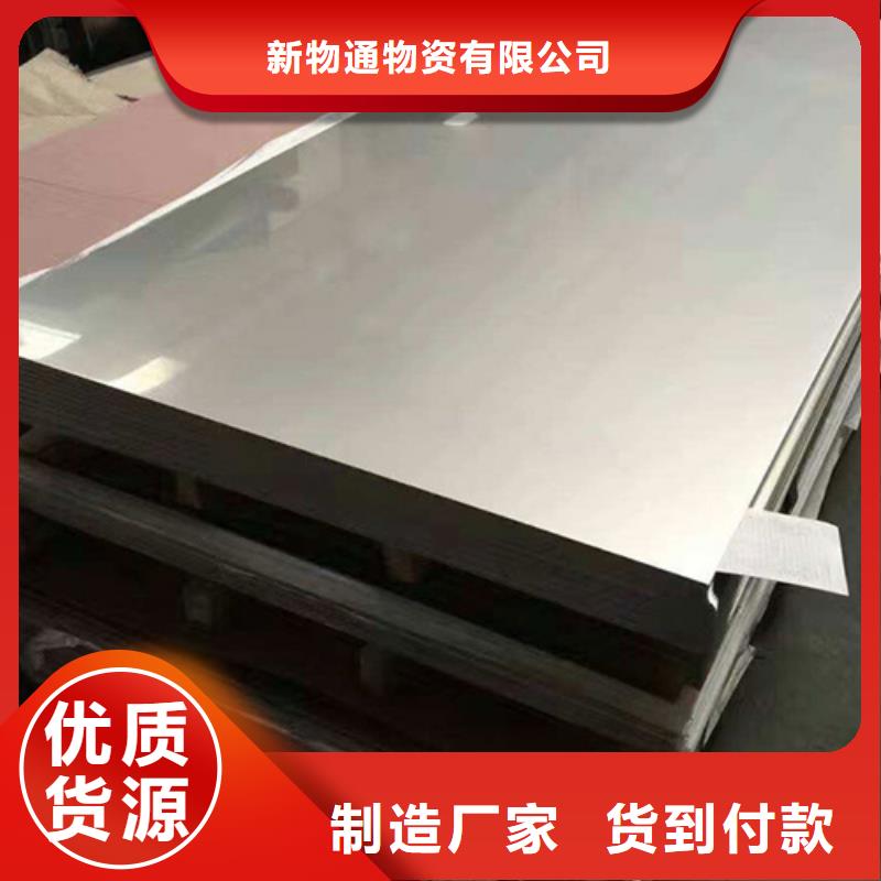不銹鋼卷生產(chǎn)廠家_廠家直銷