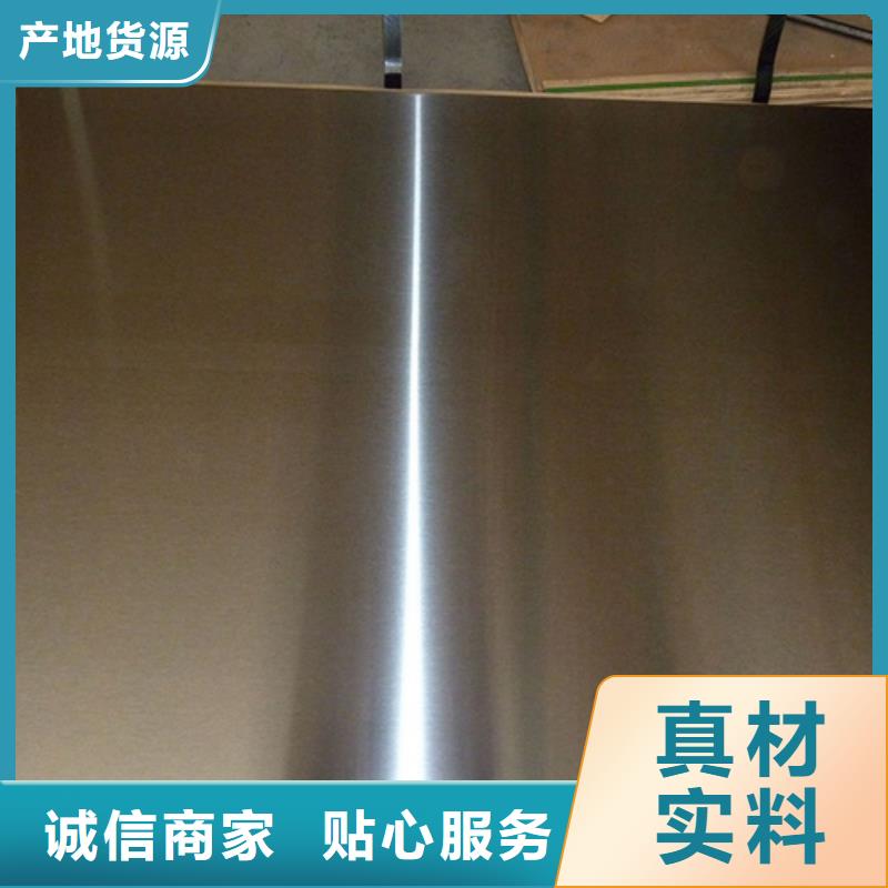 不銹鋼管-不銹鋼管廠家、品牌