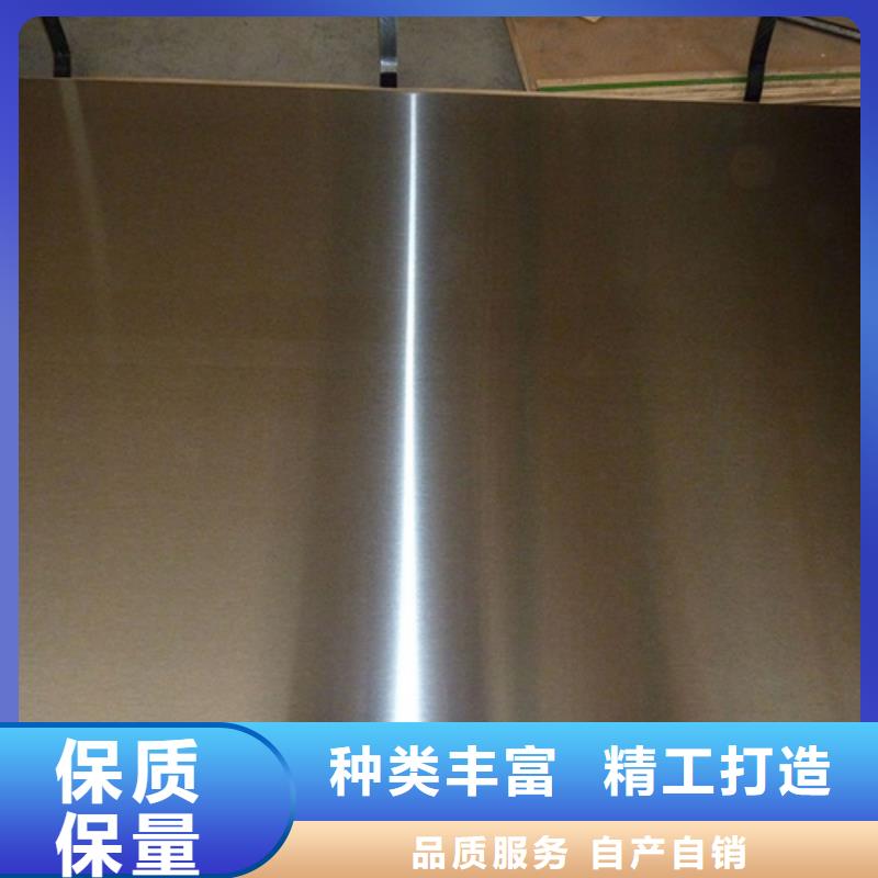 不銹鋼卷、不銹鋼卷廠家-發(fā)貨及時(shí)
