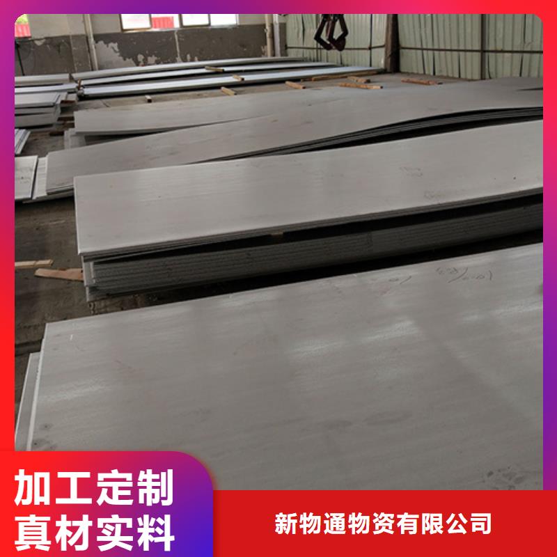 不銹鋼棒可定制廠家