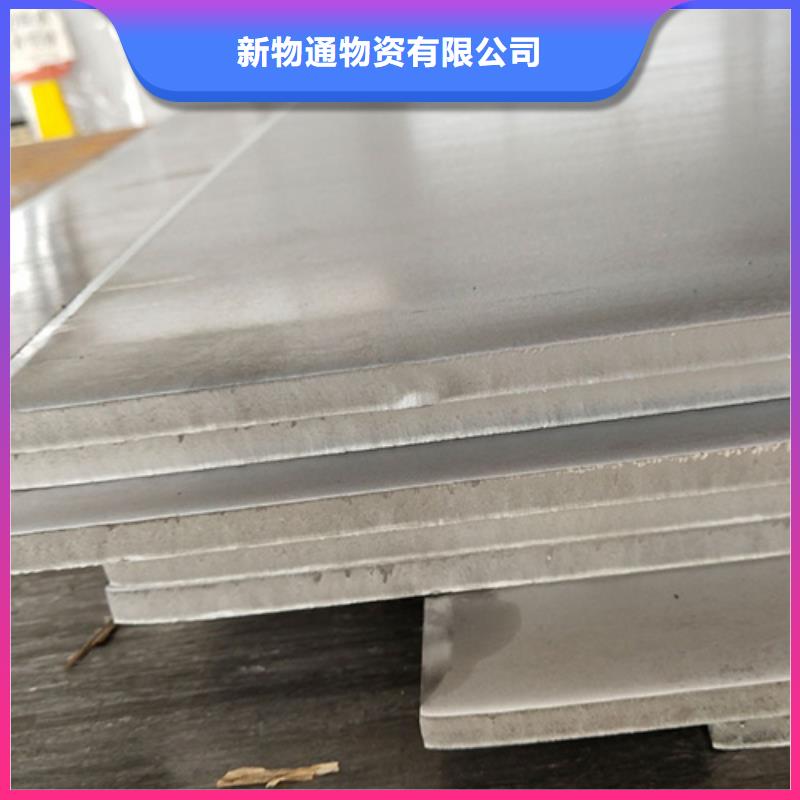 經(jīng)驗豐富的不銹鋼加工經(jīng)銷商