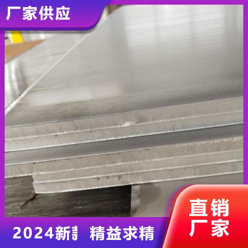 316L不锈钢板长期有效
