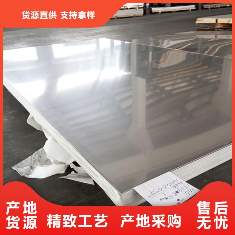 不銹鋼加工供應(yīng)商