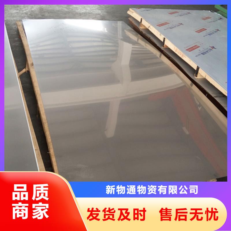 不銹鋼加工-不銹鋼加工口碑好