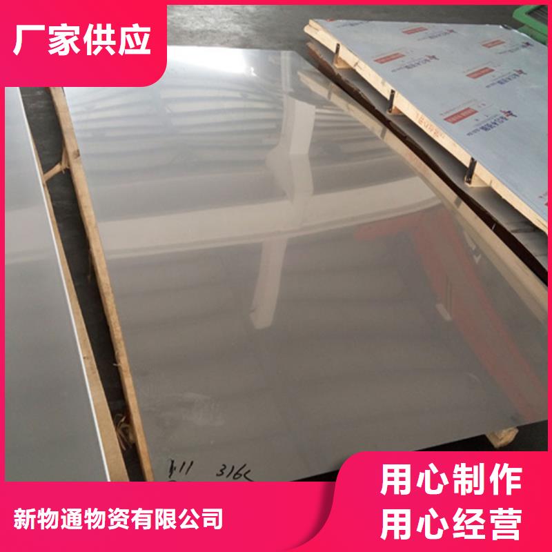 不銹鋼加工、不銹鋼加工廠家-型號(hào)齊全