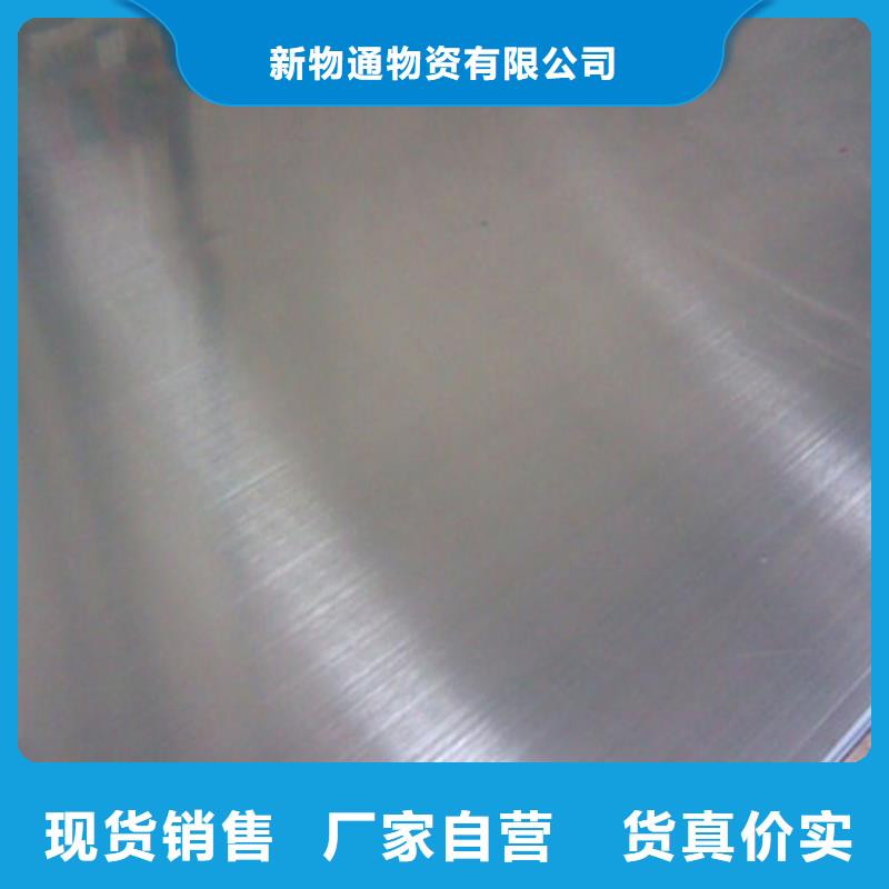 不銹鋼管合作共贏
