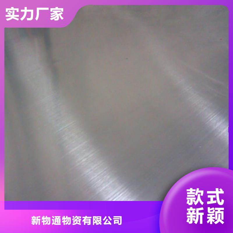 2520不銹鋼板品種齊全的廠家