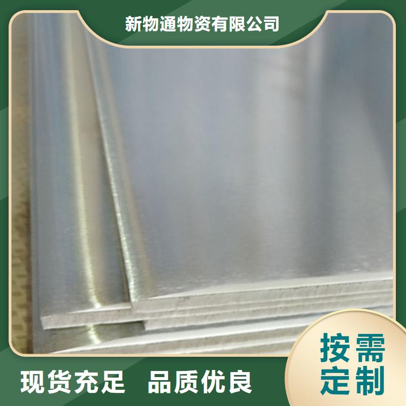 定制不銹鋼棒的廠家