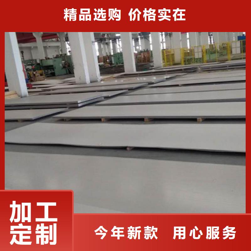 支持定制的304不銹鋼卷板銷(xiāo)售廠家