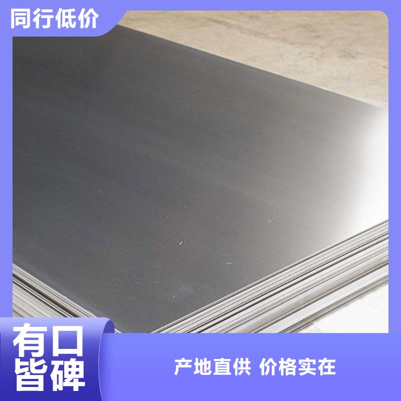 销售不锈钢卷_优质厂家