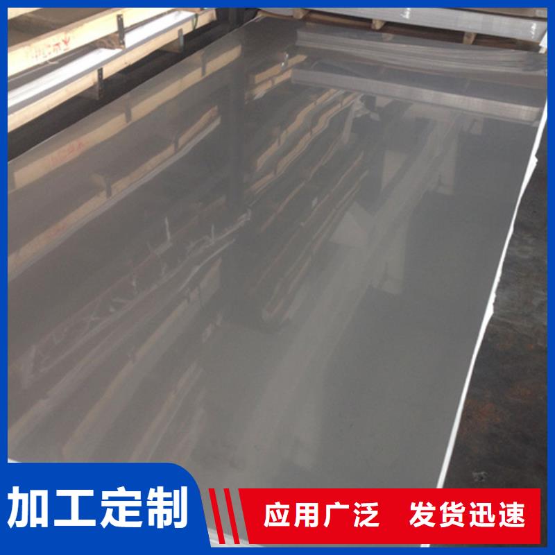 304不銹鋼卷板廠家-做工精細(xì)