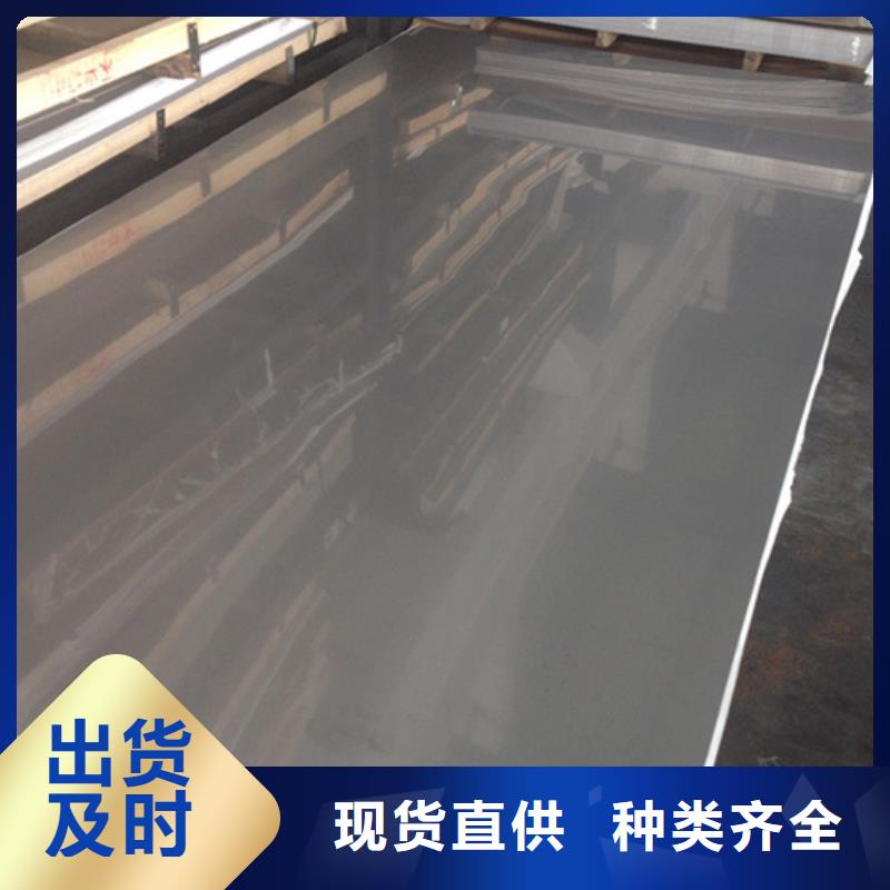 不銹鋼加工全國配送