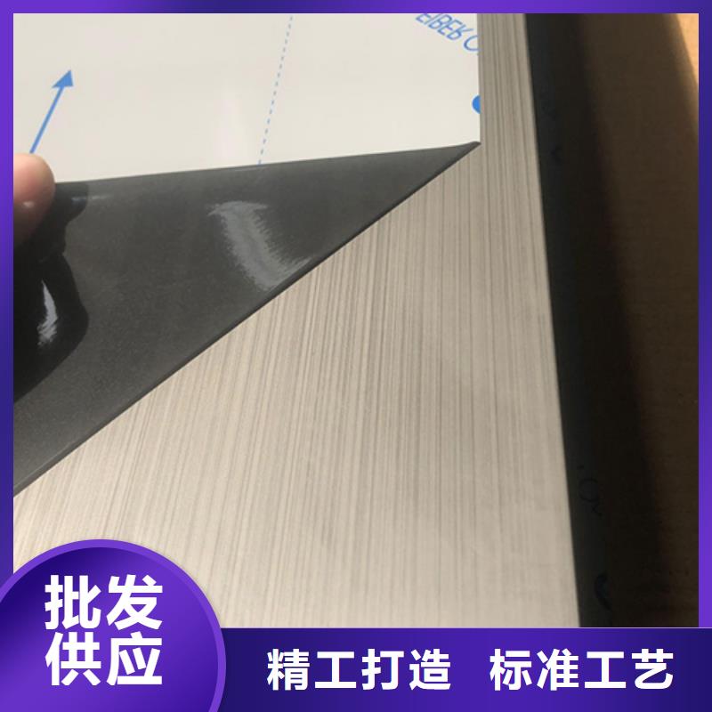 904L不銹鋼板廠家-性價(jià)比高