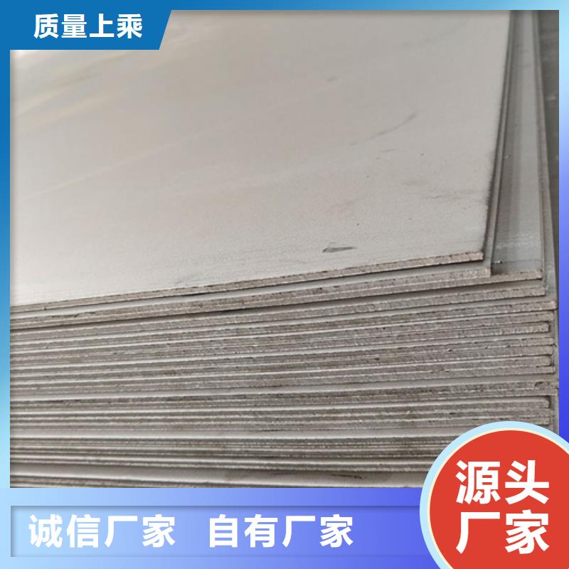 不銹鋼廠家可開票