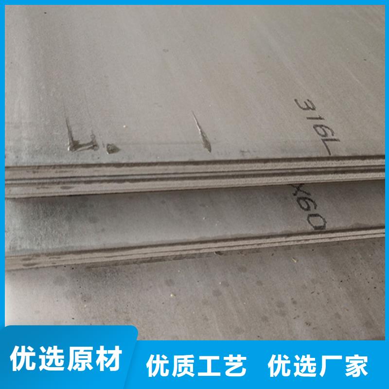 不銹鋼廠家可開票