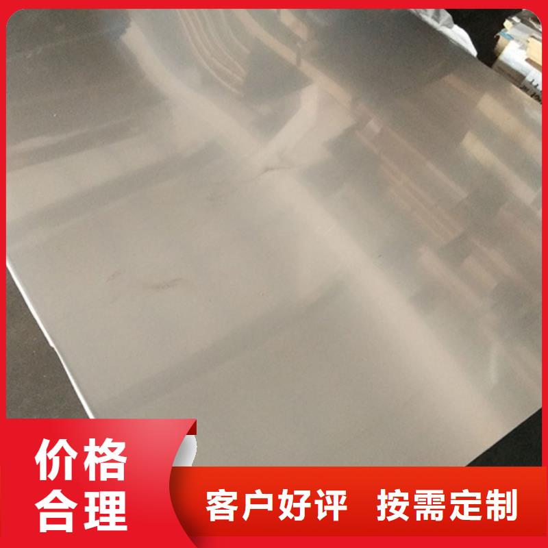 310S不銹鋼板可隨時(shí)發(fā)貨