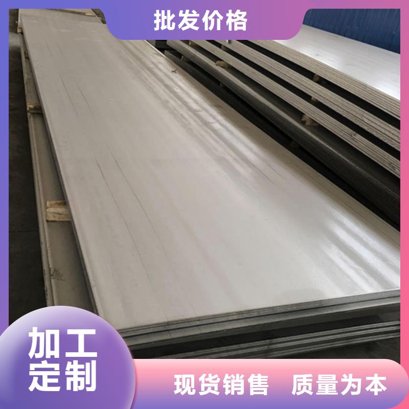 2520不銹鋼板批量采購(gòu)