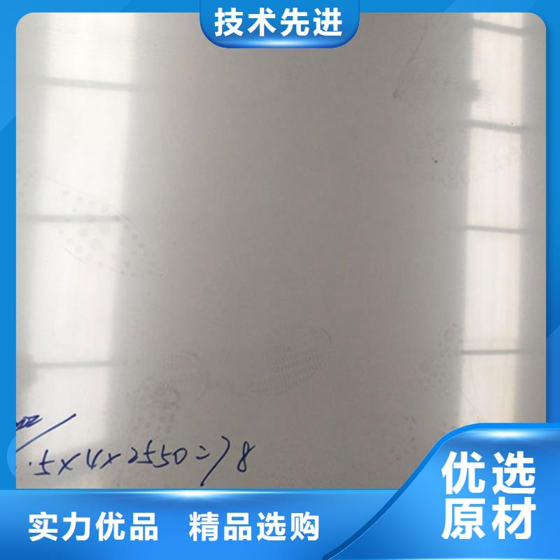 不銹鋼卷、不銹鋼卷廠家直銷-型號(hào)齊全