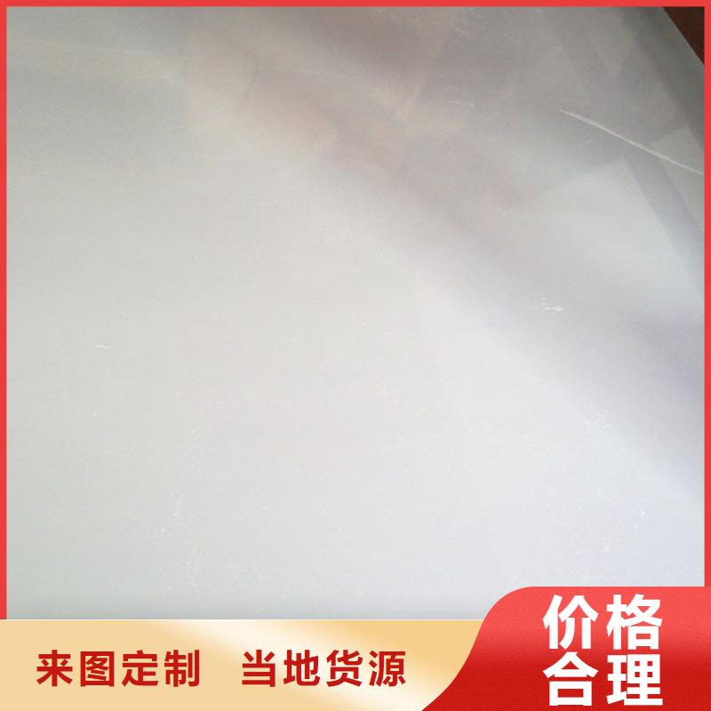 不锈钢加工、不锈钢加工厂家直销_规格齐全