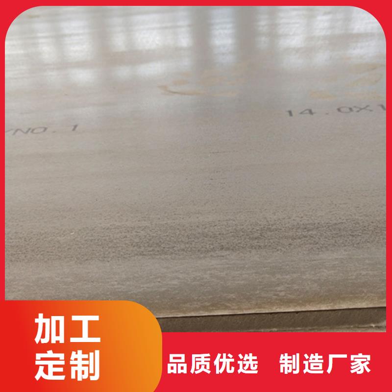 誠(chéng)信經(jīng)營(yíng)不銹鋼板廠家
