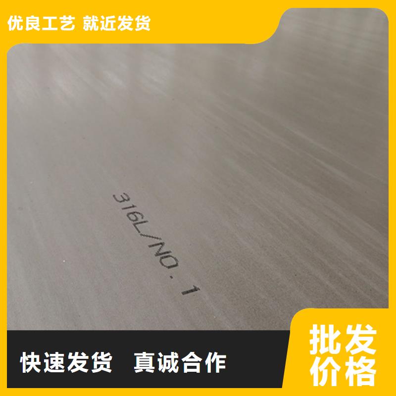不銹鋼板成功案例