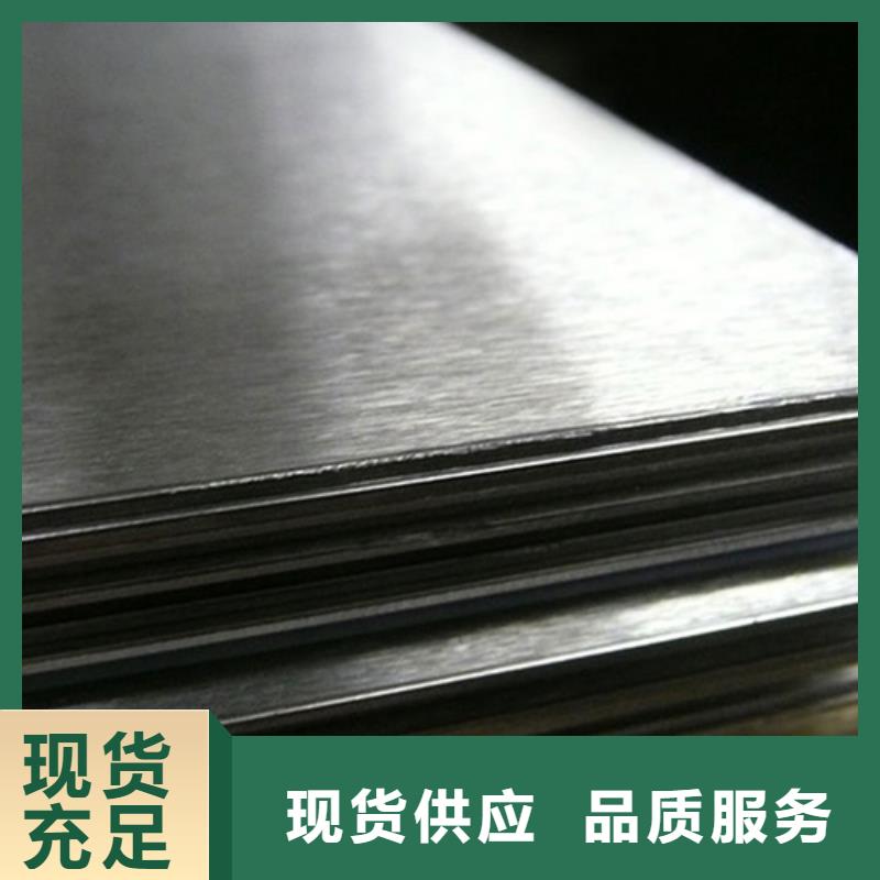 靠譜的不銹鋼板在哪里