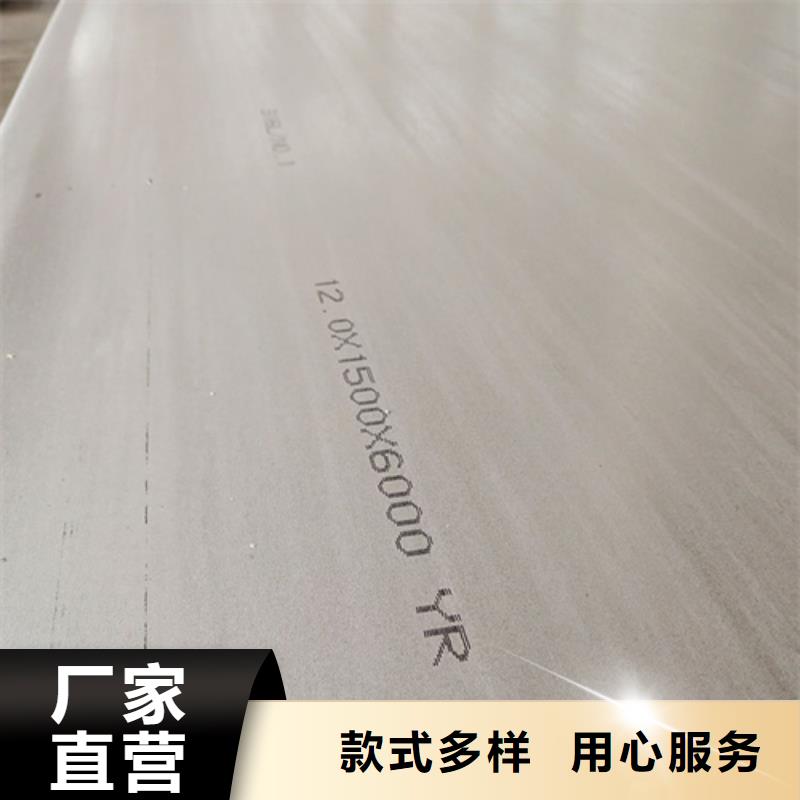 不銹鋼加工-報價實在
