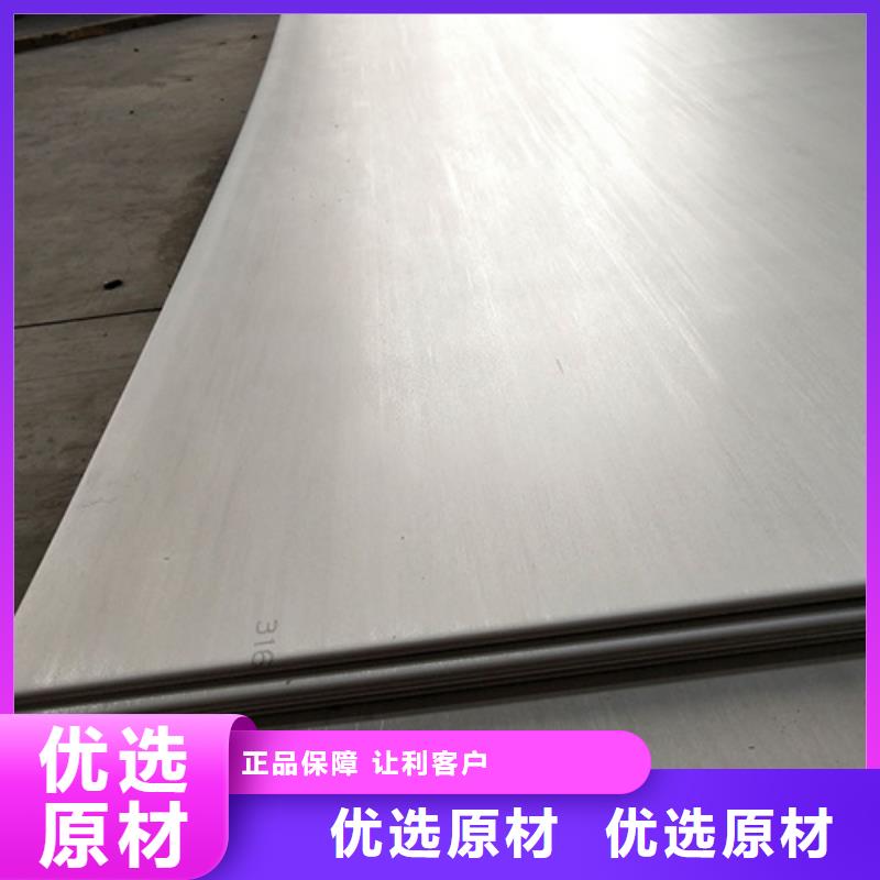 不锈钢棒优质之选