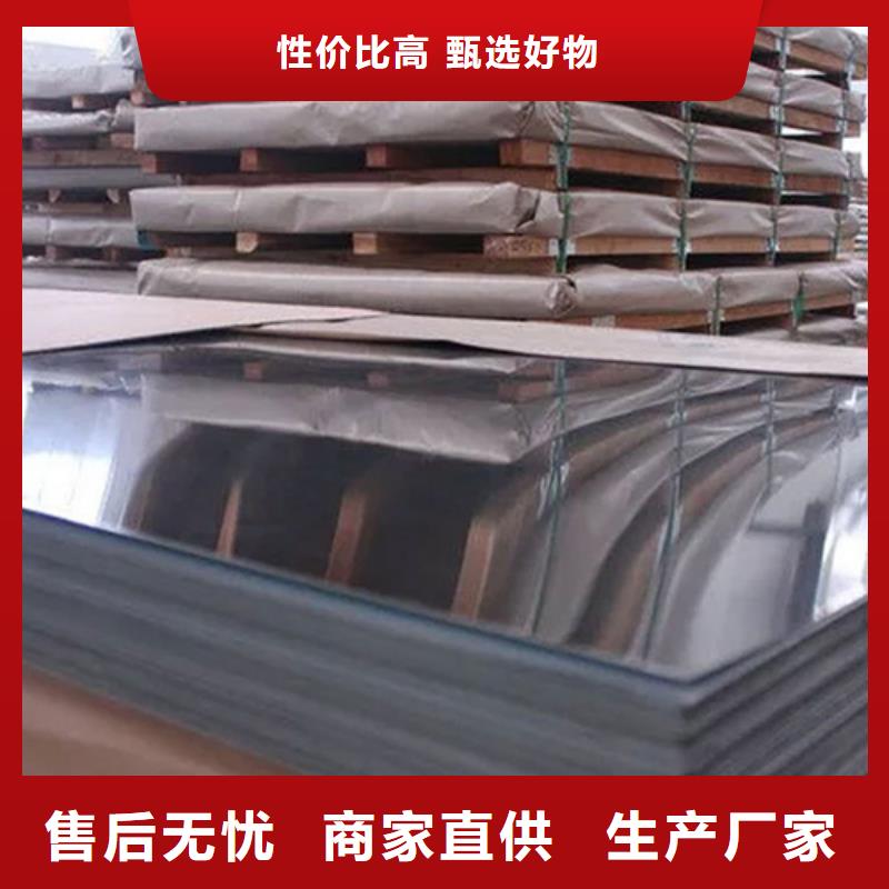 不銹鋼加工承接