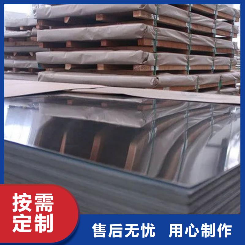 不锈钢板质量过硬