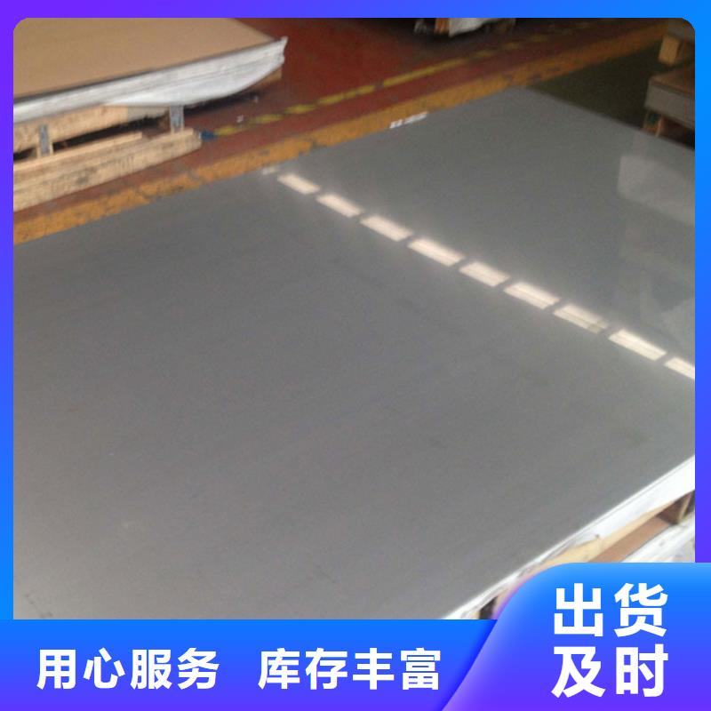 供應(yīng)不銹鋼棒_品牌廠家