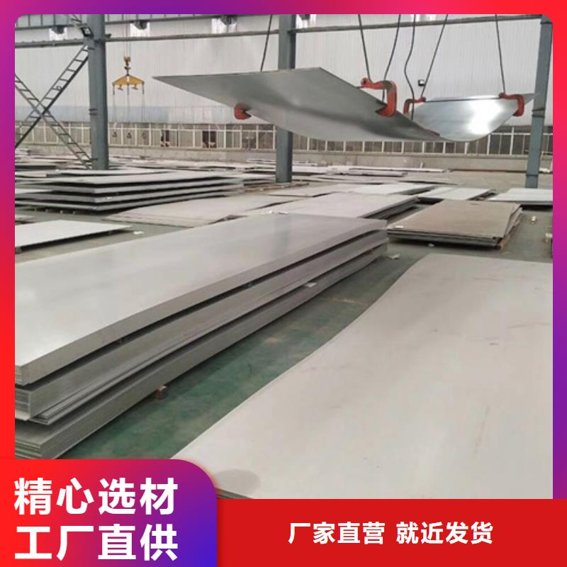 不銹鋼卷生產(chǎn)廠家 支持定制