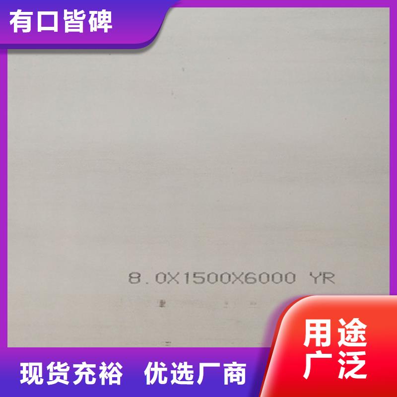 不銹鋼棒優(yōu)選品牌