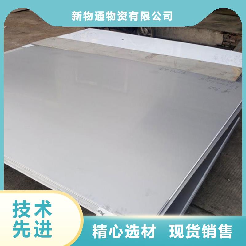 不銹鋼管現(xiàn)貨熱銷