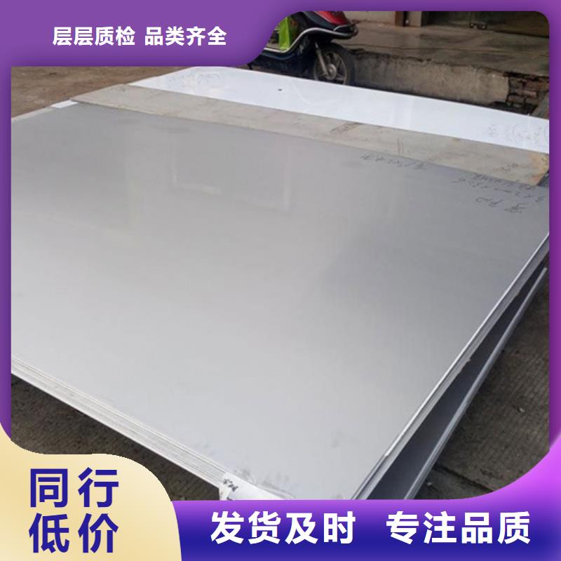 可定制的321不銹鋼板現貨廠家